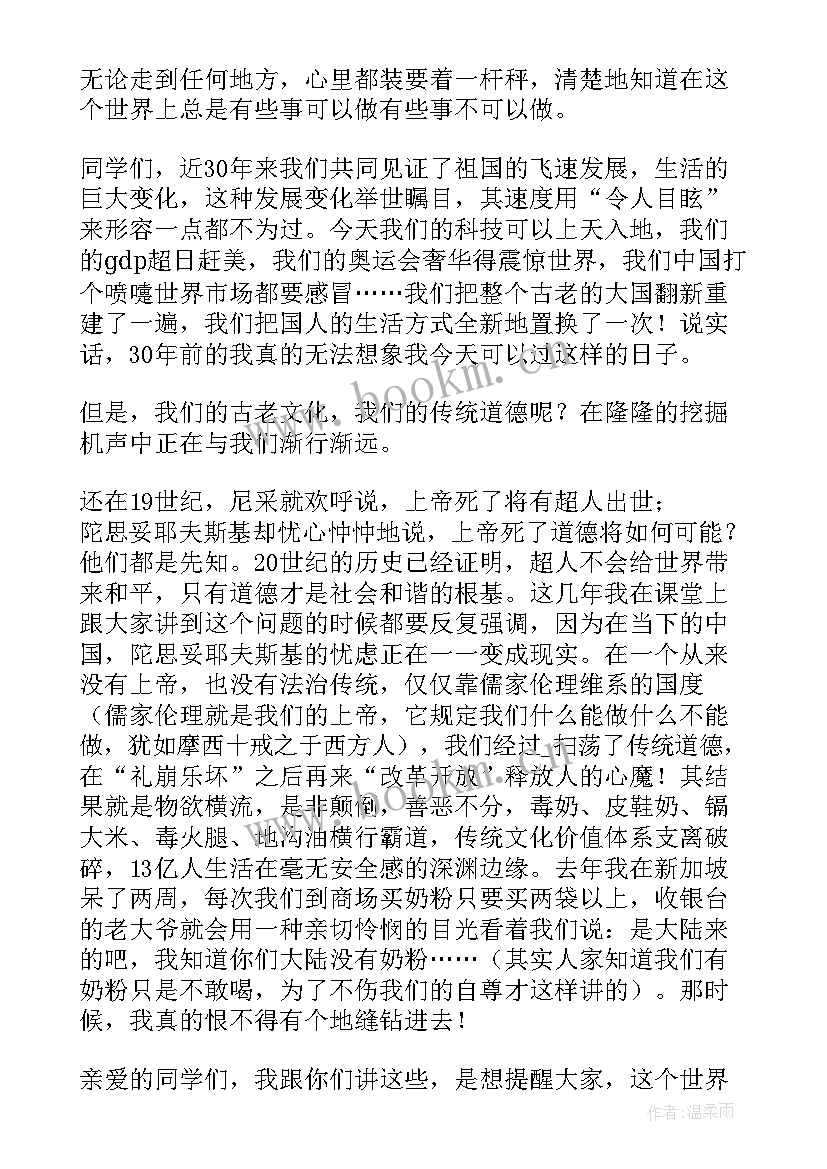 离别表态发言(模板5篇)