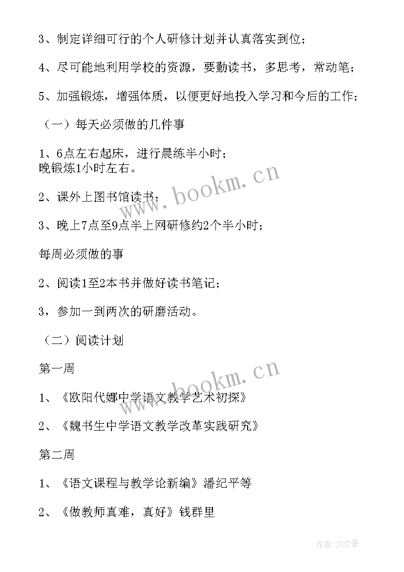 最新素质提升个人心得体会(优质6篇)