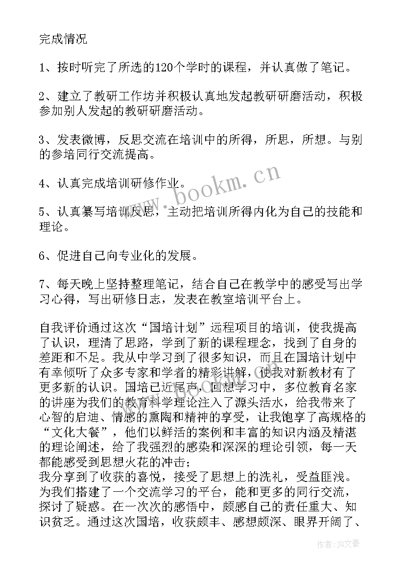 最新素质提升个人心得体会(优质6篇)