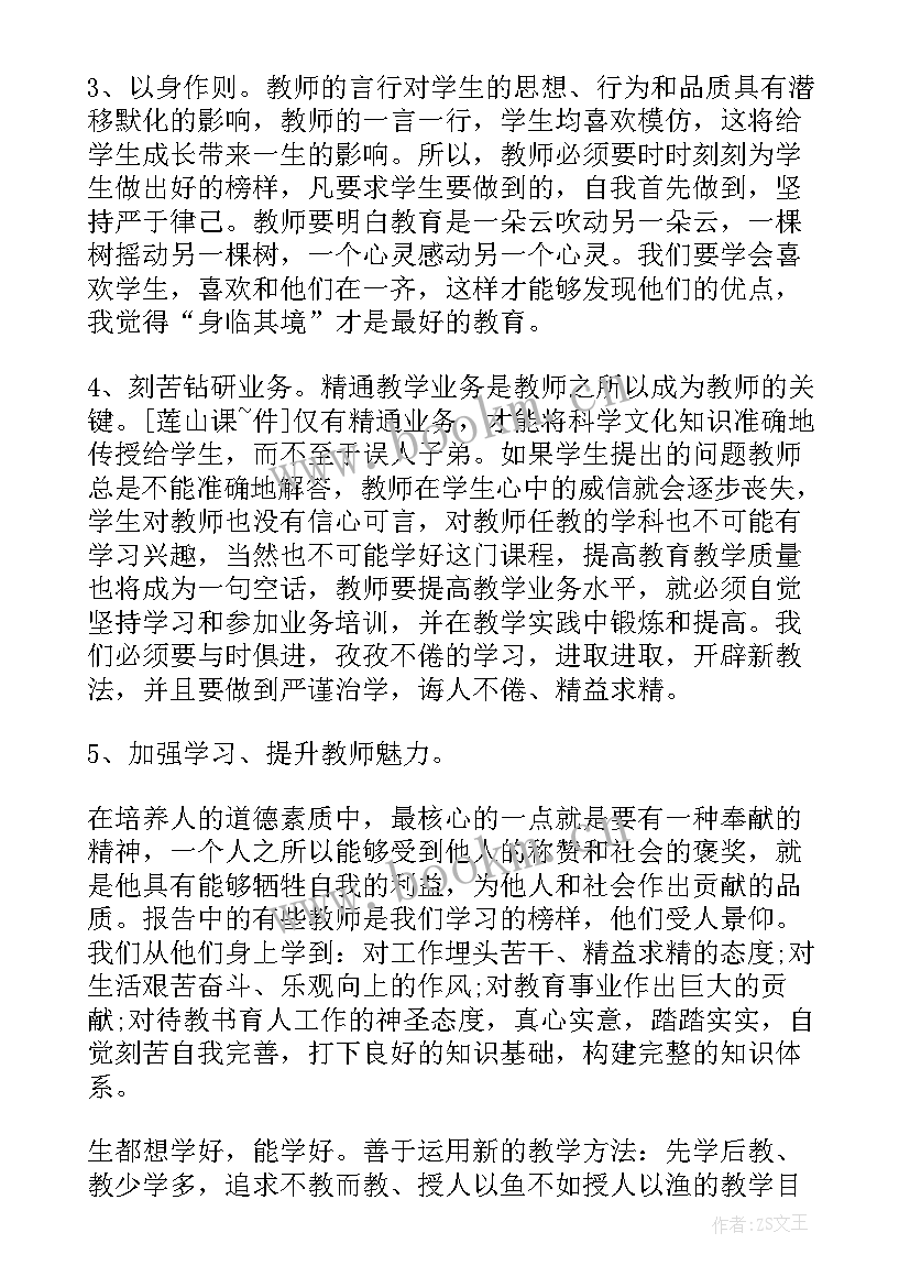 中职校长开学讲话(模板5篇)