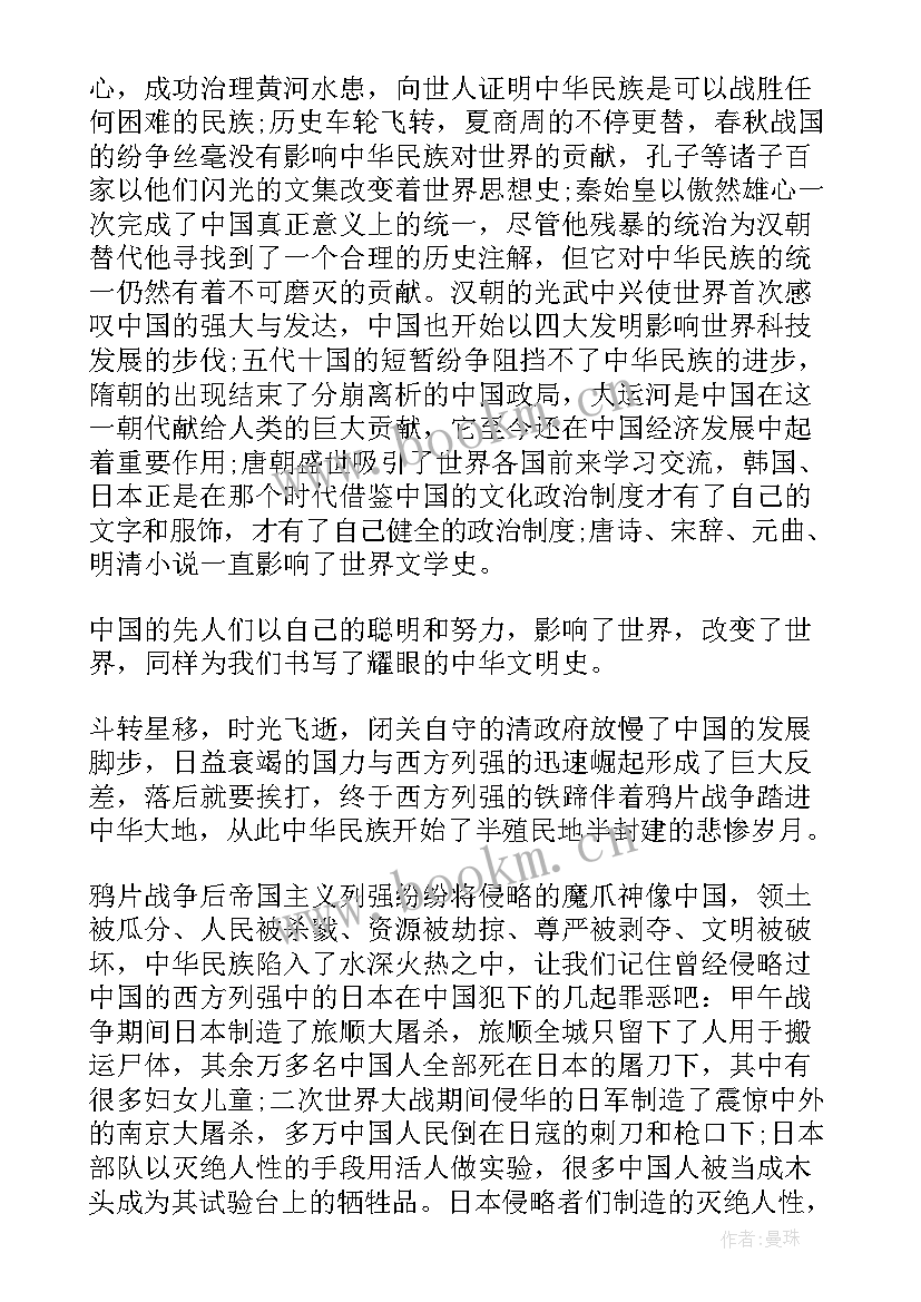 2023年清明节祭扫学生讲话稿 清明节小学生扫墓发言稿(精选5篇)