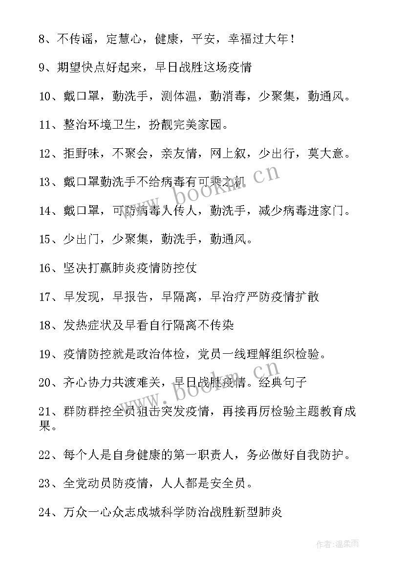 最新开班仪式心得体会 仪式的心得体会(优秀7篇)