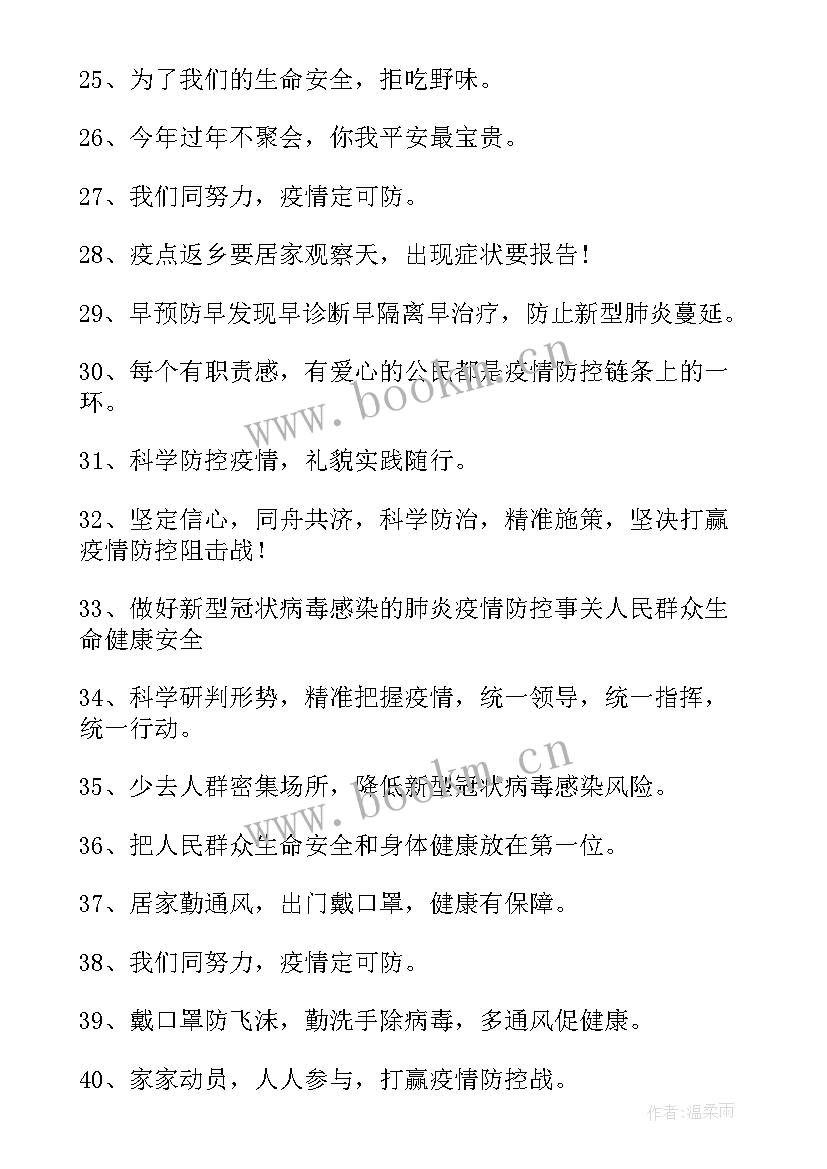 最新开班仪式心得体会 仪式的心得体会(优秀7篇)