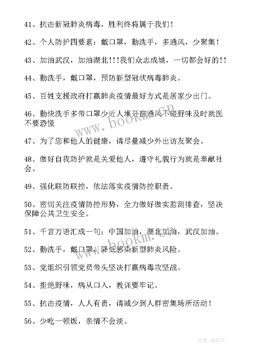 最新开班仪式心得体会 仪式的心得体会(优秀7篇)