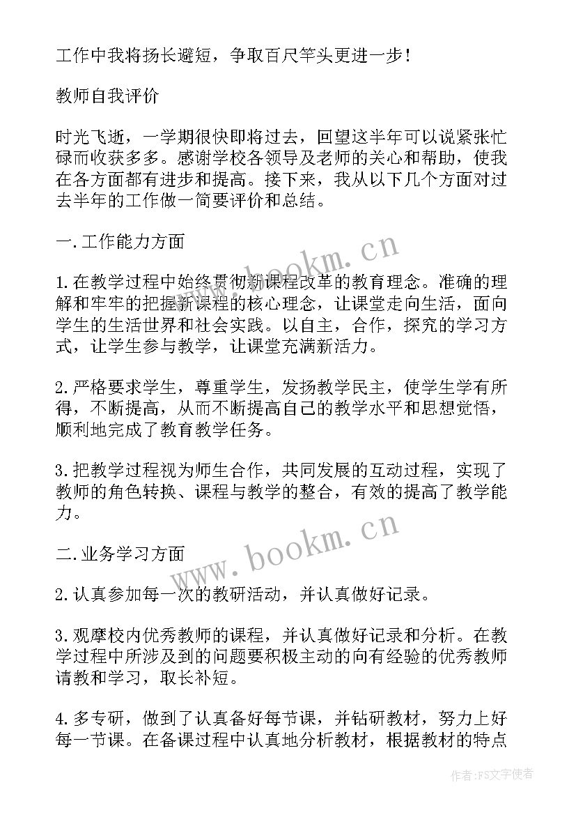 深圳生育计划证明需要证件 深圳教师计划生育奖(通用7篇)