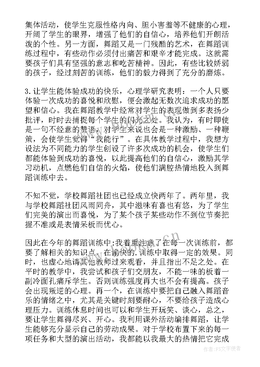 深圳生育计划证明需要证件 深圳教师计划生育奖(通用7篇)