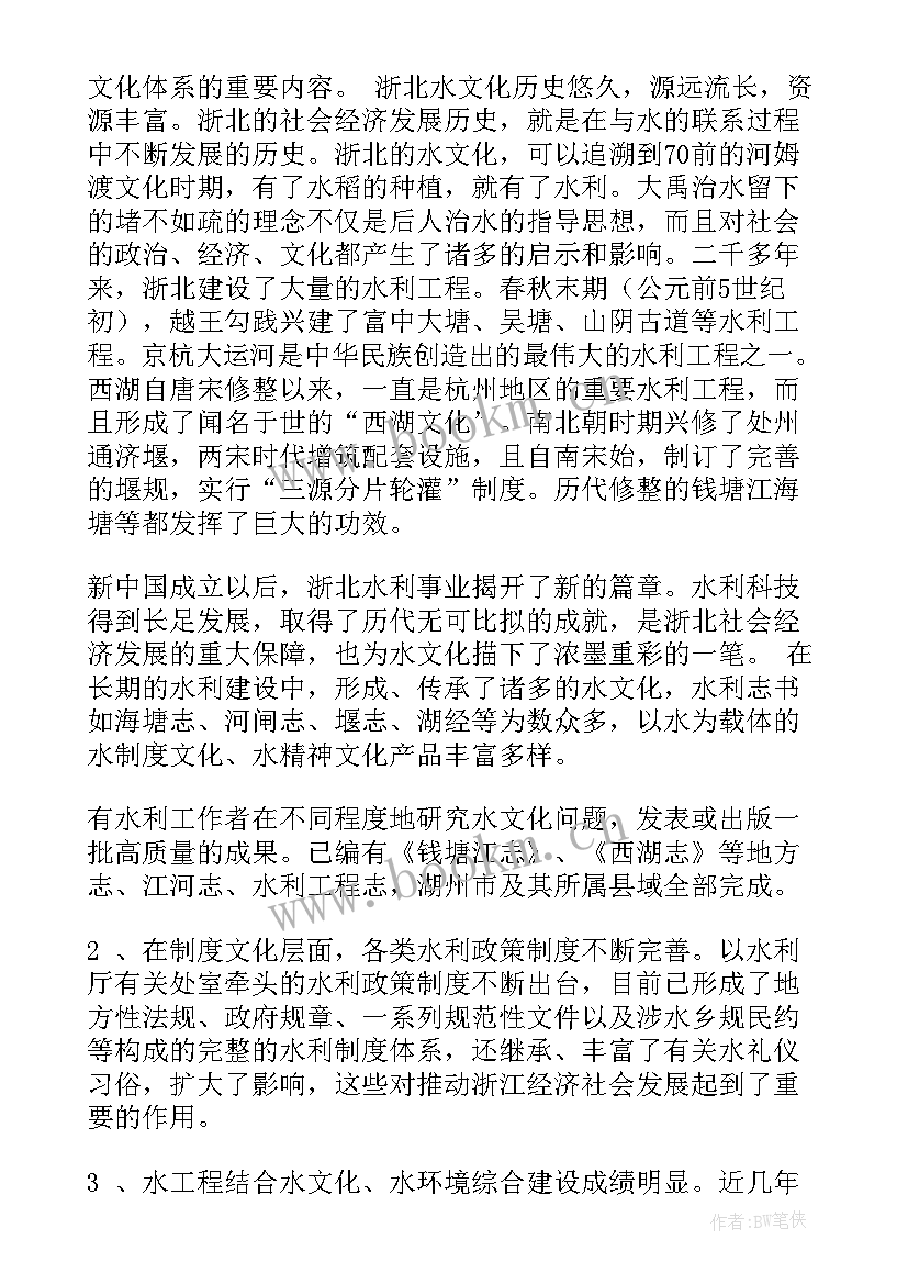 2023年暑假实践论文调查报告题目 暑假实践论文(实用5篇)