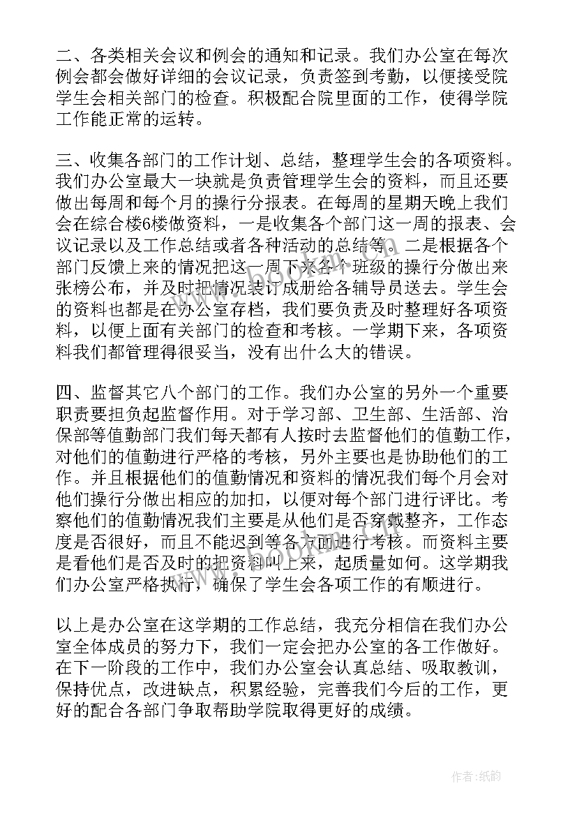 2023年工程部门工作总结 工程部门终工作总结(模板7篇)