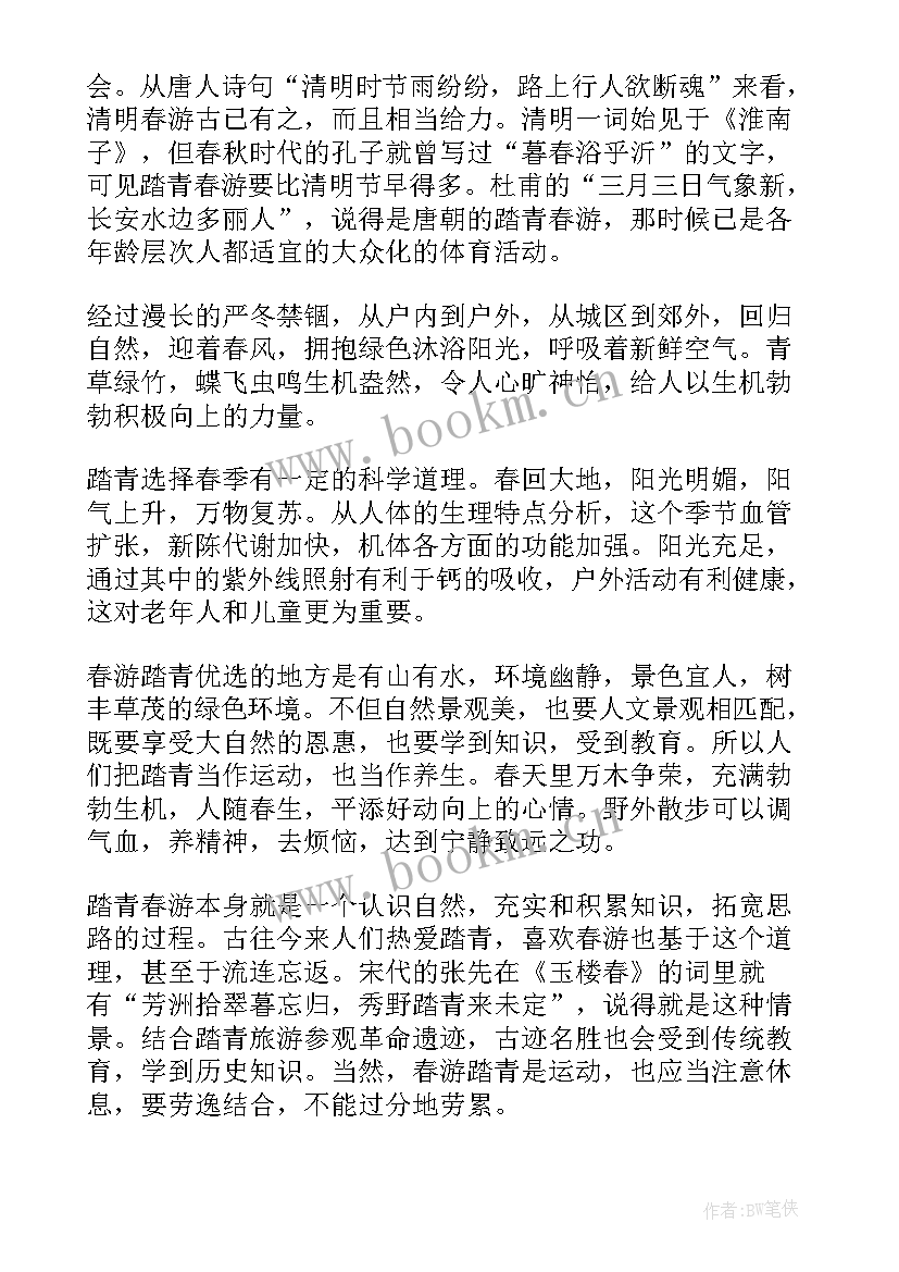 搬桌子心得体会 小学生擦桌子心得体会(精选5篇)