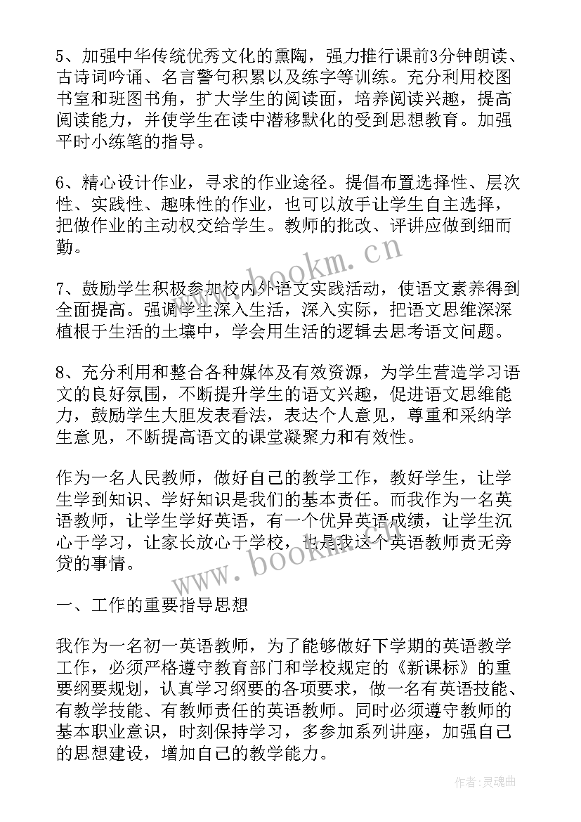 最新学校对口帮扶工作方案 学校教师对口帮扶工作计划(优质8篇)