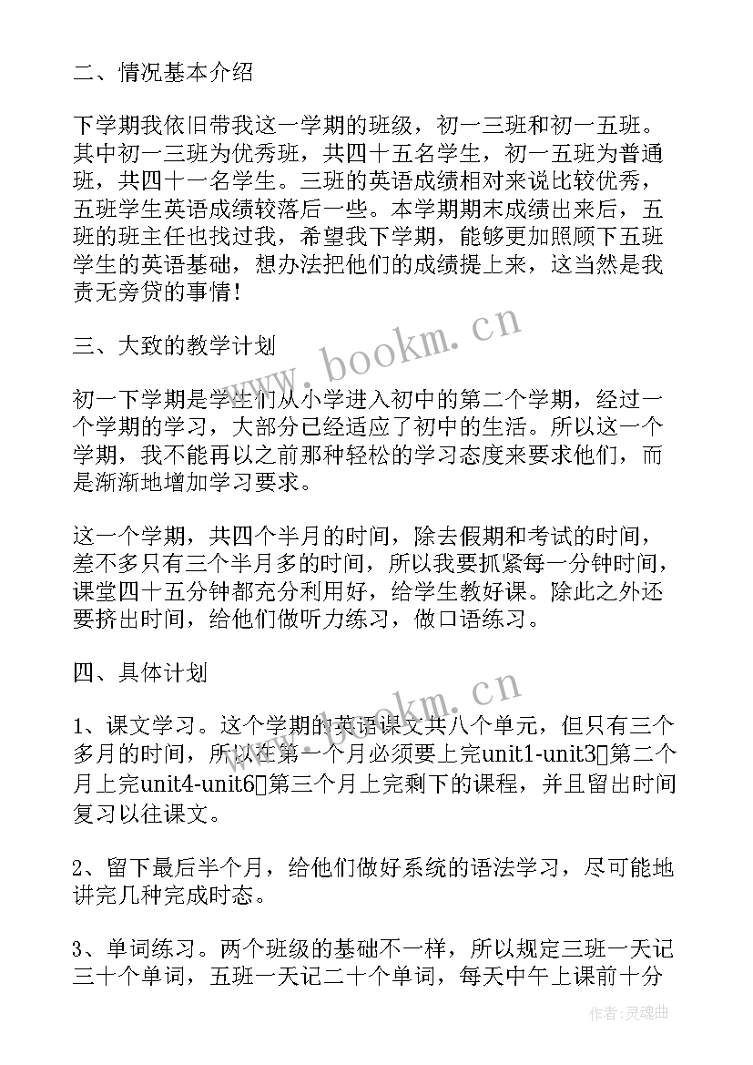 最新学校对口帮扶工作方案 学校教师对口帮扶工作计划(优质8篇)