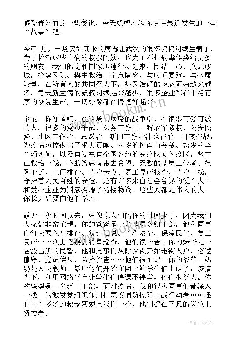 最新面试官总结(精选10篇)