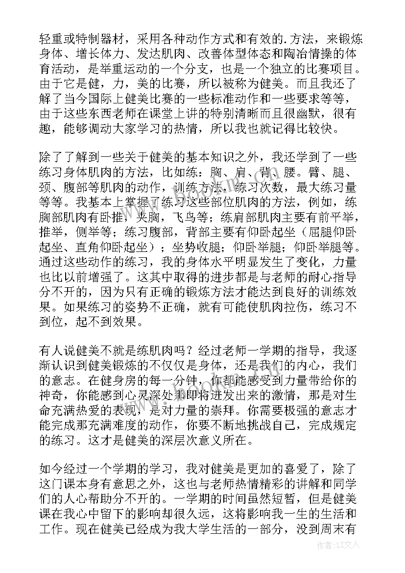 最新面试官总结(精选10篇)