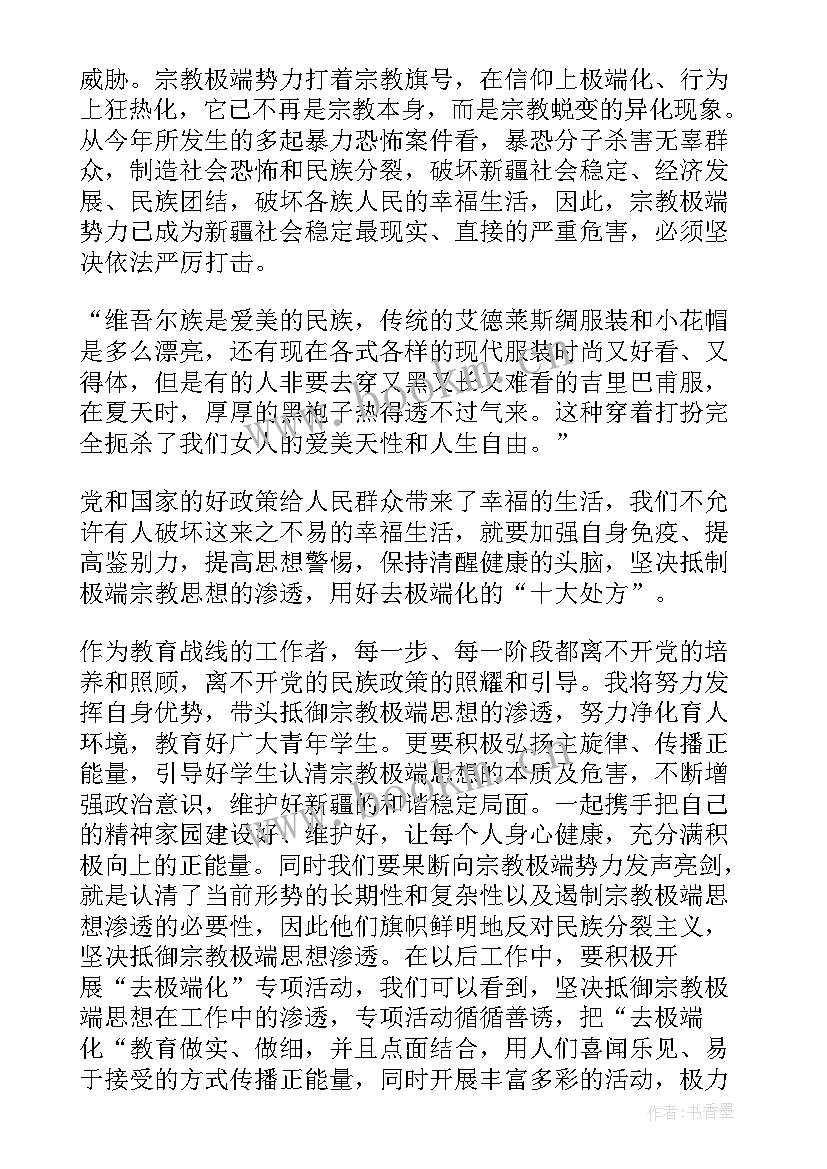 税务干部发声亮剑发言稿 基层干部发声亮剑发言稿(优质5篇)