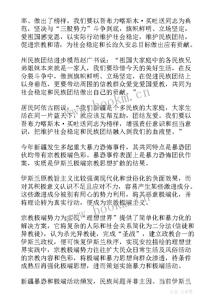 税务干部发声亮剑发言稿 基层干部发声亮剑发言稿(优质5篇)