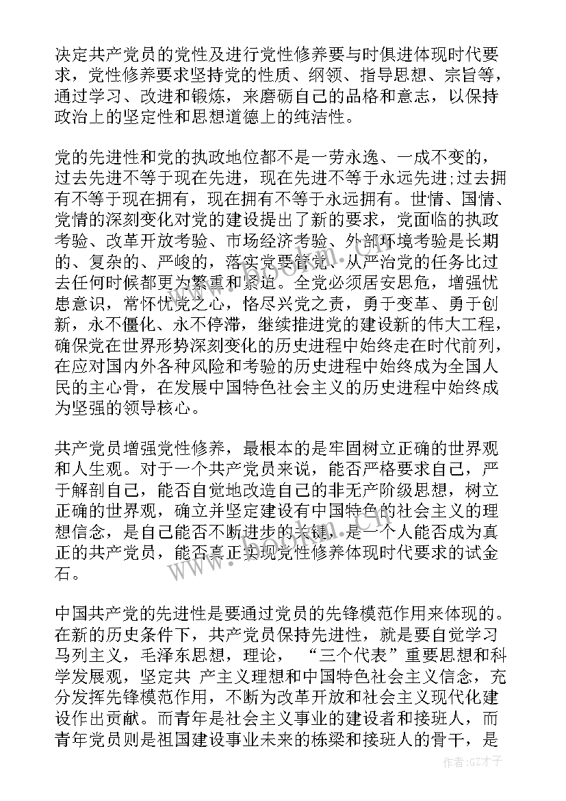 医务人员党员转正思想汇报(精选5篇)