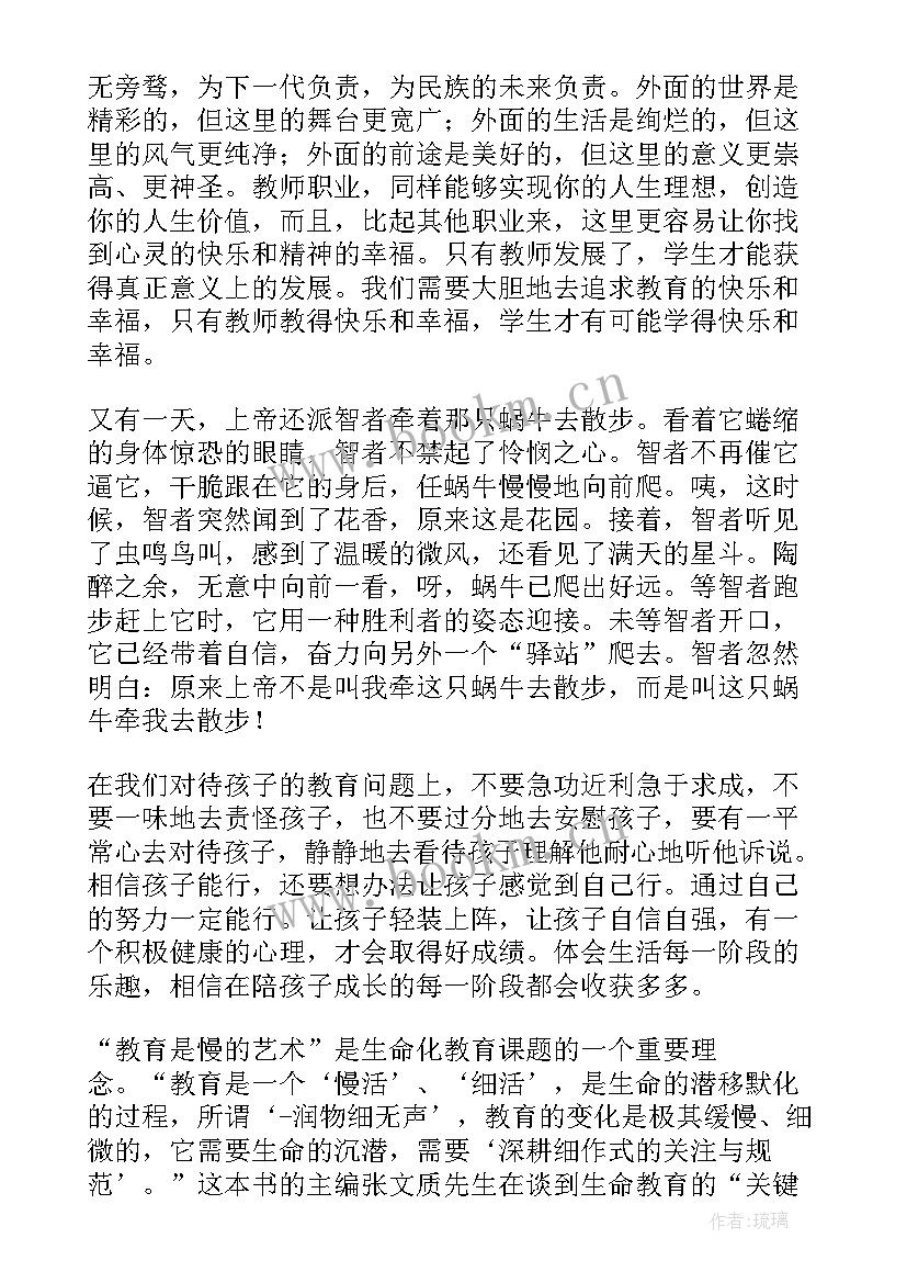 2023年语文教学成绩教师发言稿 小学成绩教师代表发言稿(优质10篇)