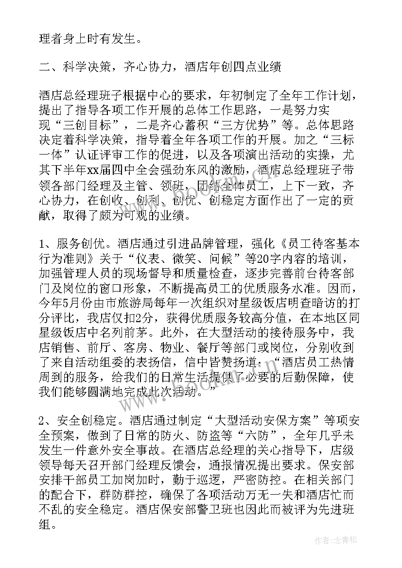 2023年个人成长的报告 个人工作报告格式(实用10篇)