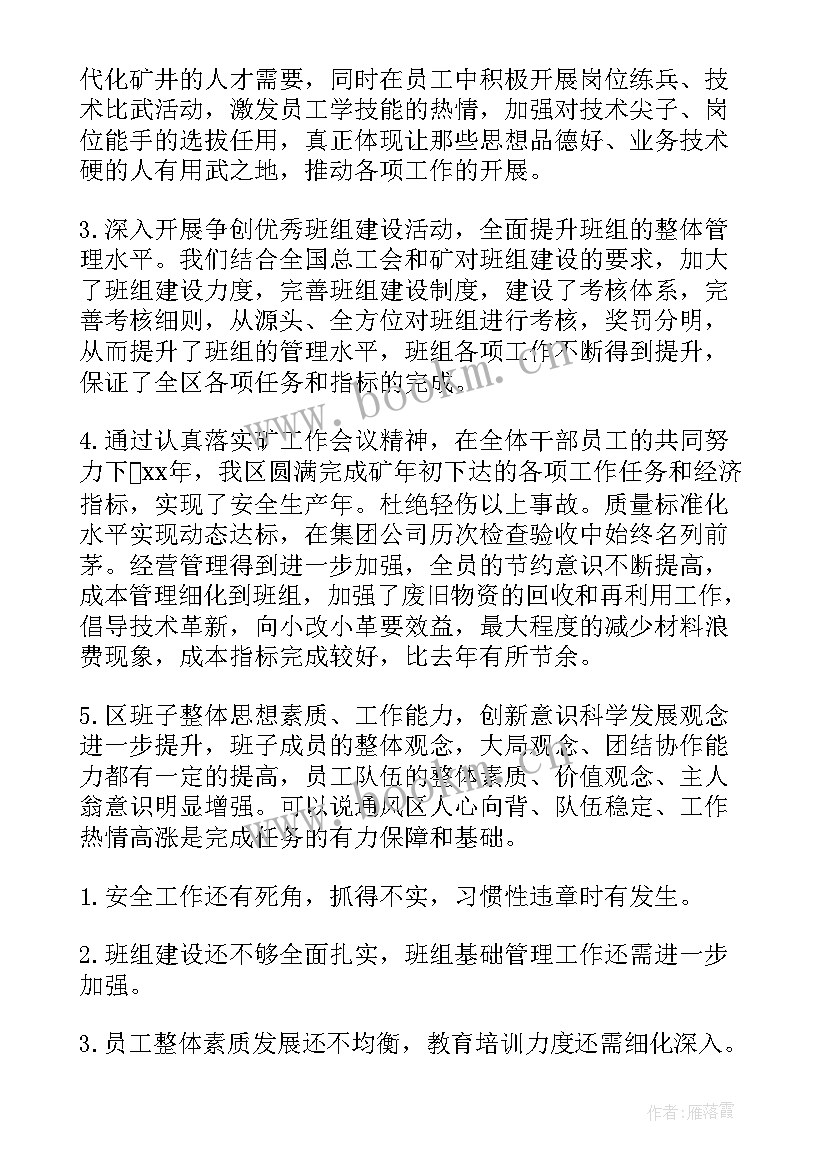 最新信访个人述职报告(通用5篇)