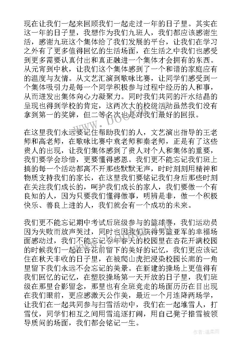 六一教师代表发言稿(大全6篇)