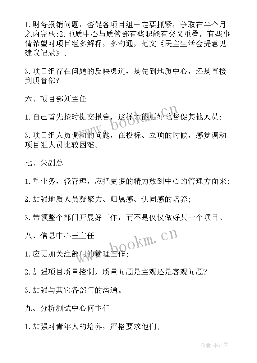 最新要式合同无效的情形(模板5篇)