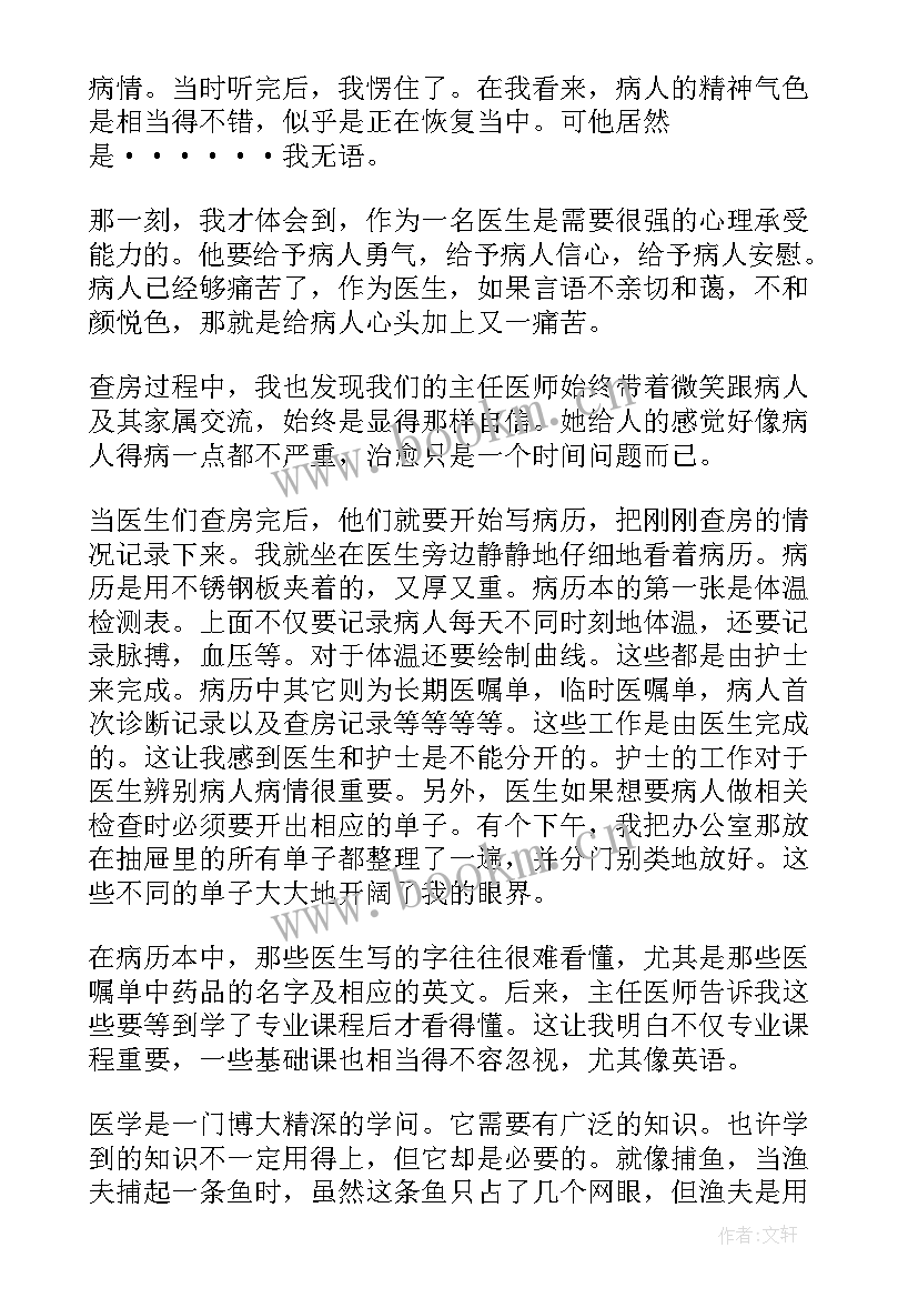 寒假劳动心得体会(优秀9篇)