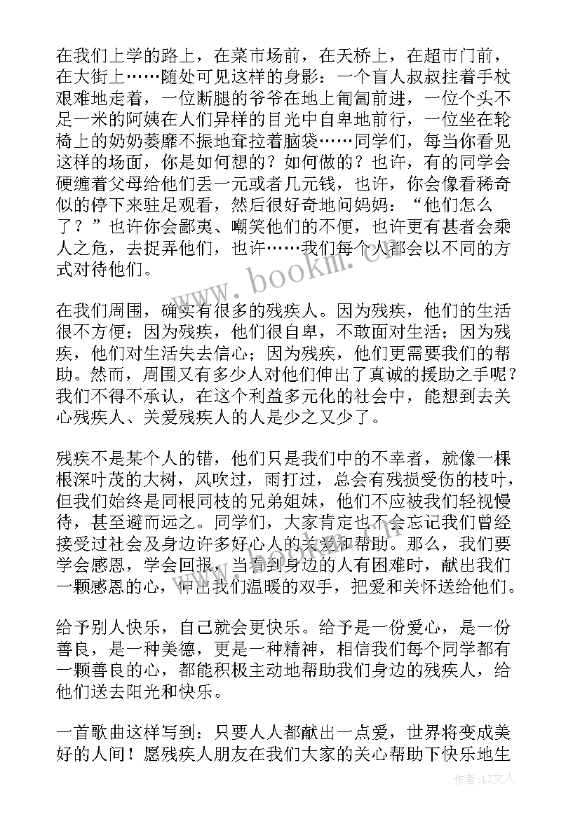 最新劳动节国旗下讲话演讲稿(通用9篇)