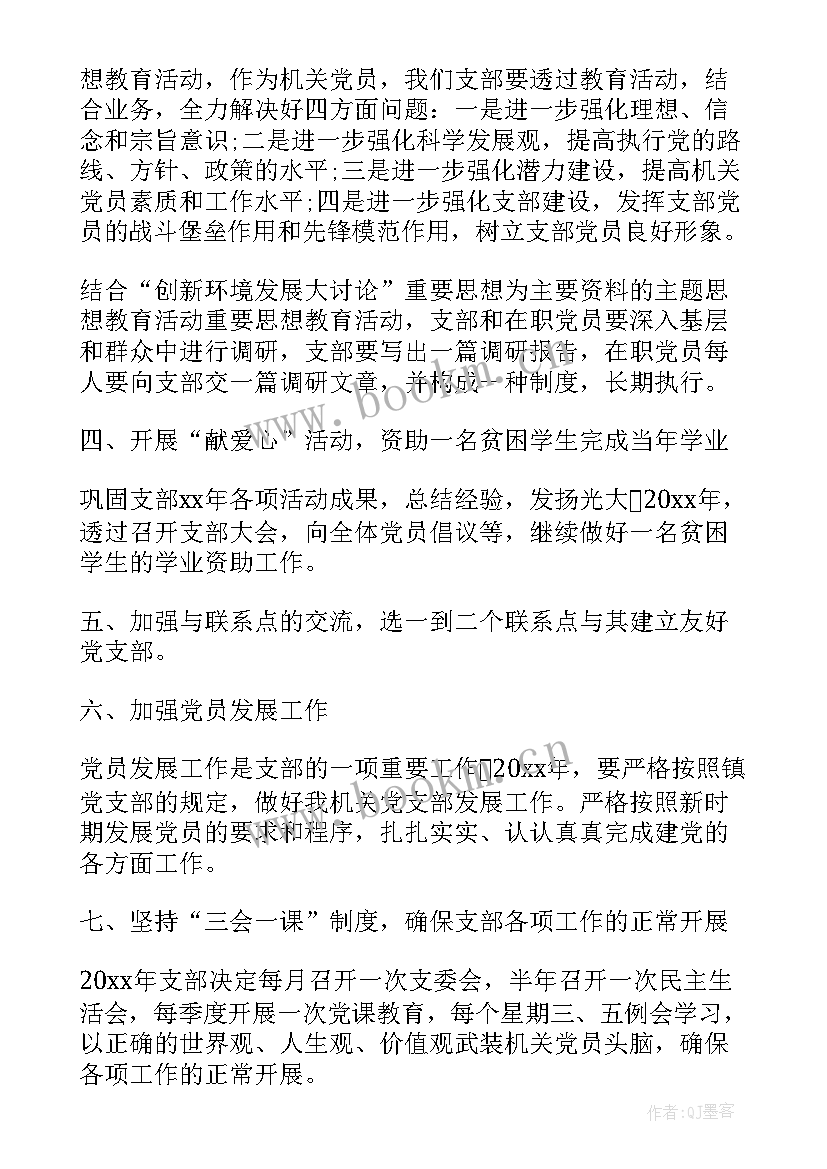 公务员年度考核个人总结 公务员个人考核总结报告(精选7篇)