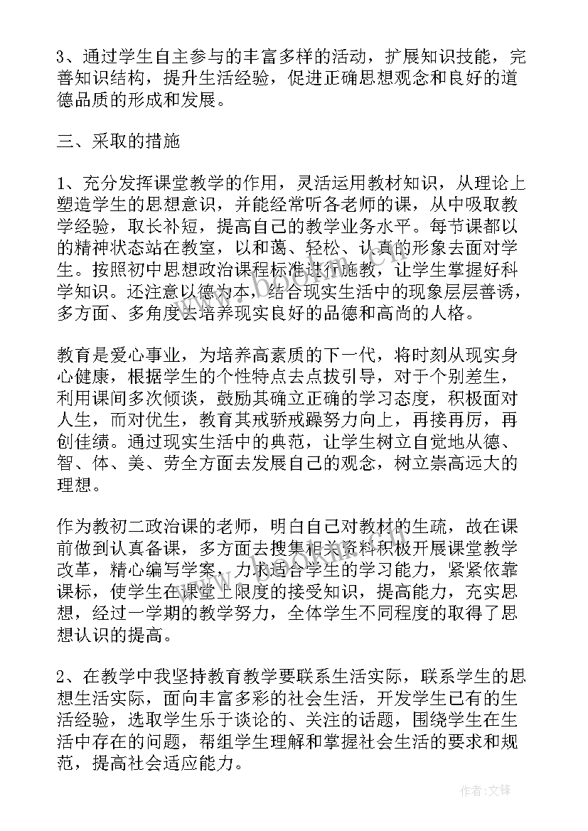 2023年新幼儿老师个人计划(精选5篇)