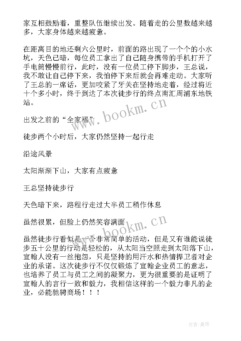 最新党日活动新闻稿(通用5篇)