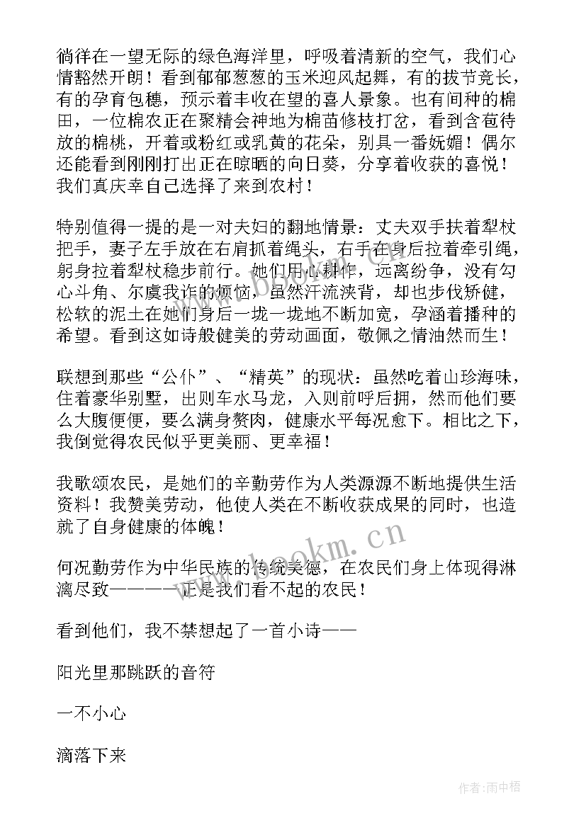 最新社会实践报告高中生(汇总8篇)