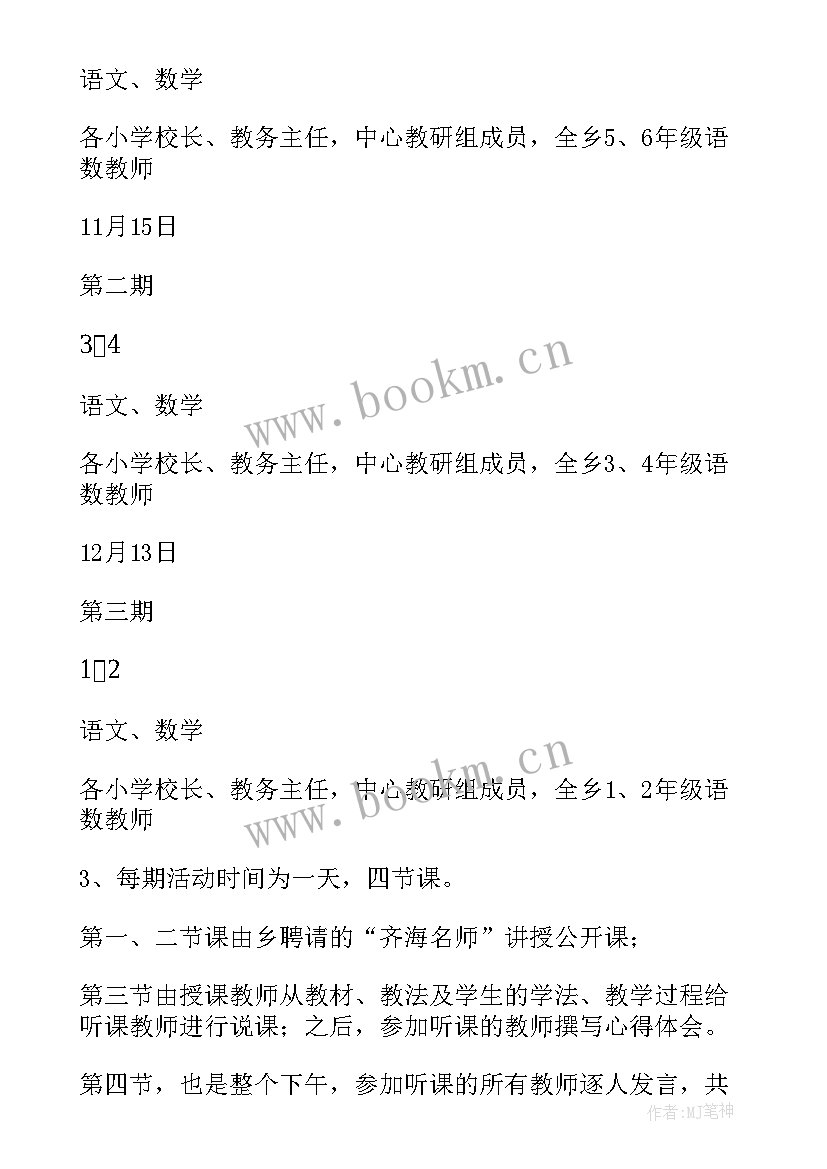 2023年变废为宝一年级手工小制作 一年级语文阅读活动总结(精选10篇)