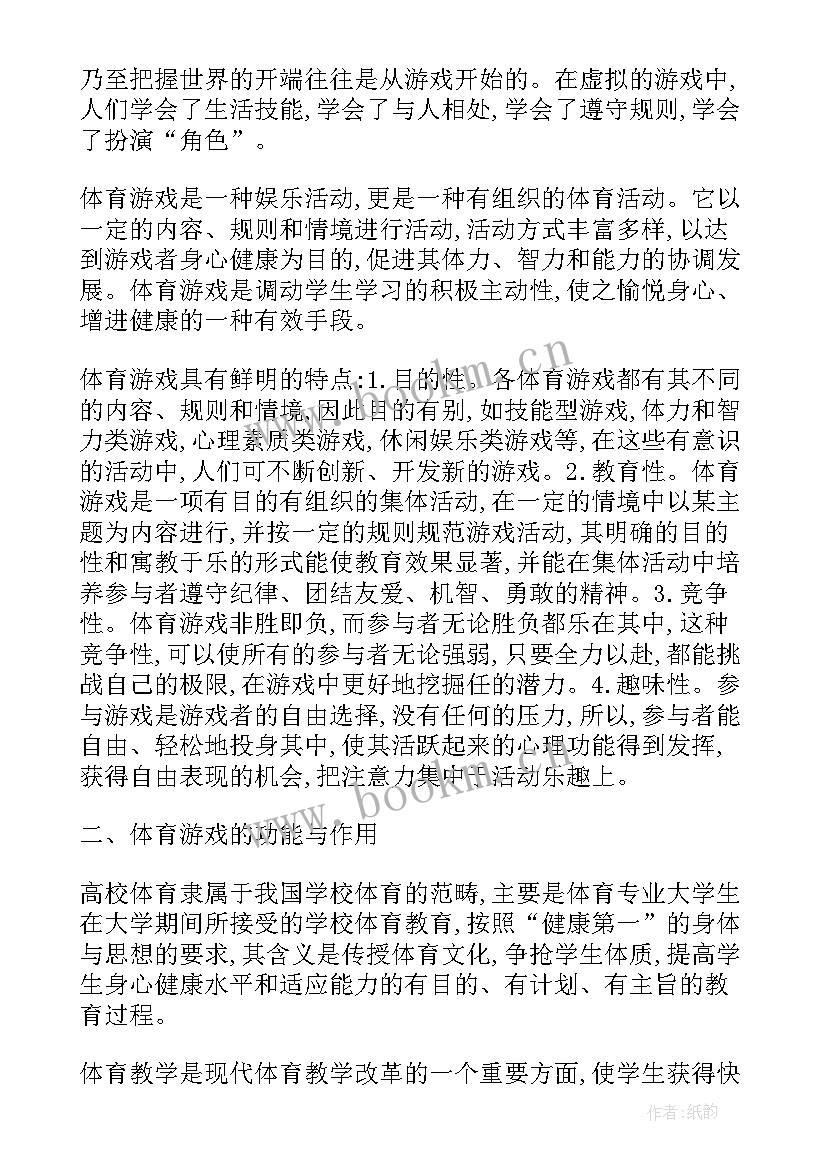 2023年思想政治理论课教学研究(模板5篇)