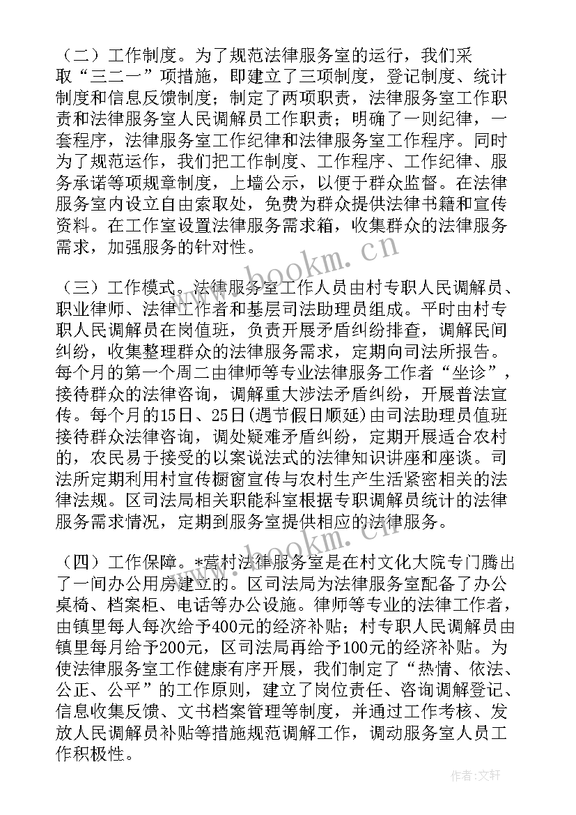 2023年警察个人先进事迹材料(优秀7篇)