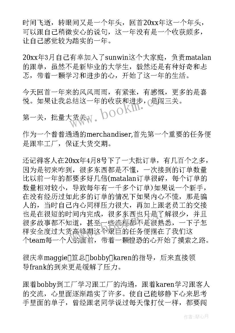 2023年服装公司销售合同(精选9篇)