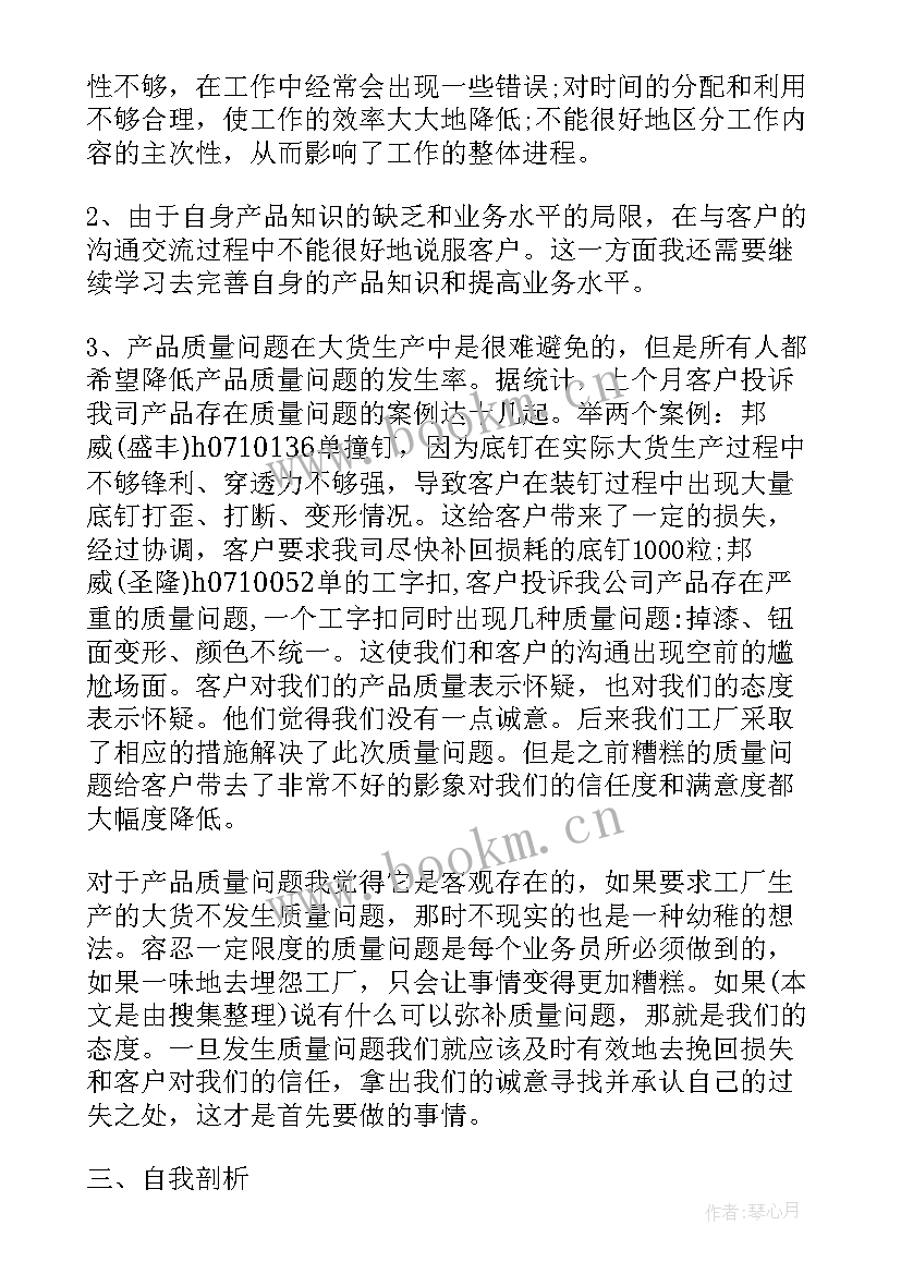 2023年服装公司销售合同(精选9篇)