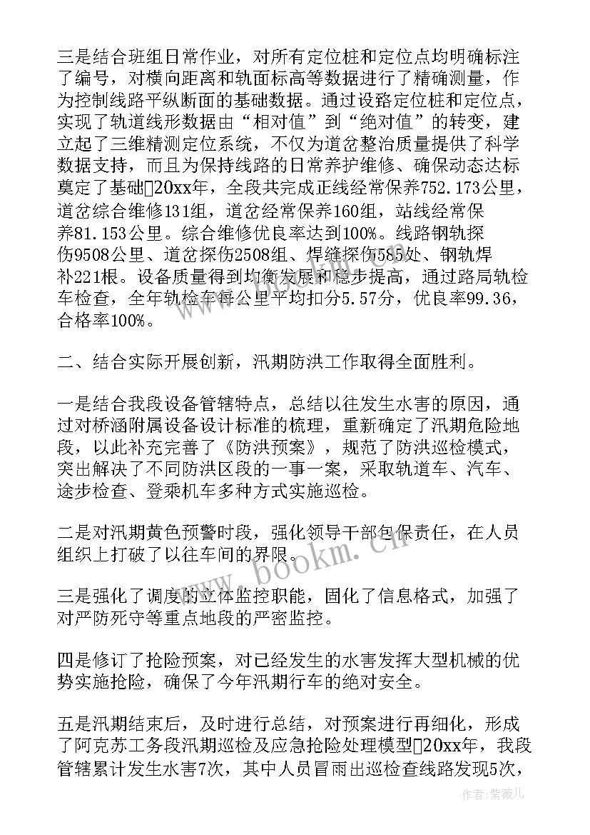 最新基层党组织书记述责述廉会议主持稿(汇总5篇)