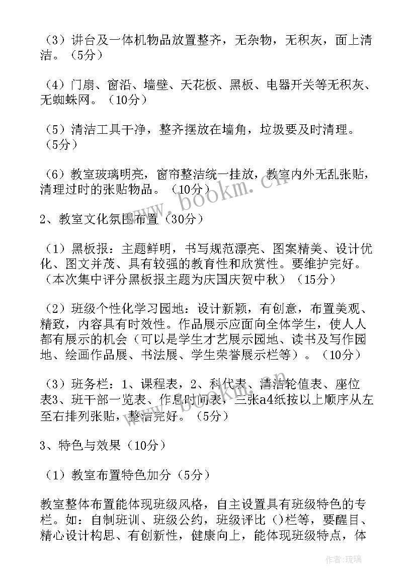 2023年少先队员活动方案五一(优质5篇)