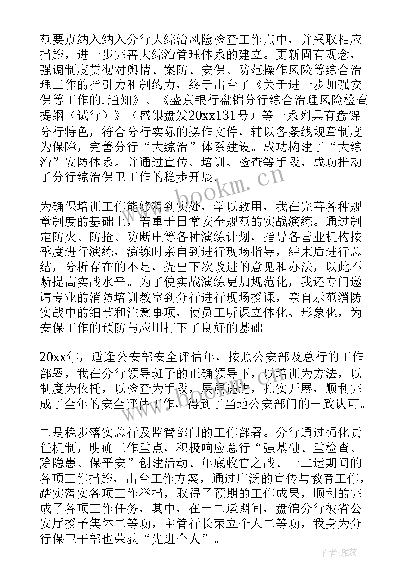 2023年劳动续签合同申请书 续签劳动合同个人总结(优质5篇)