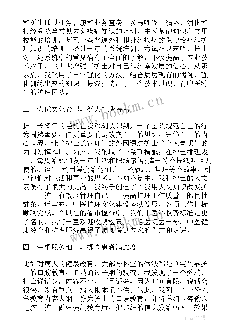 2023年税务个人述职述廉报告 个人述职述廉报告(模板7篇)