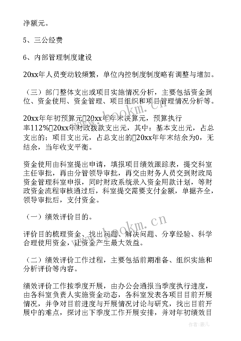 最新税务局征管工作计划(优秀5篇)