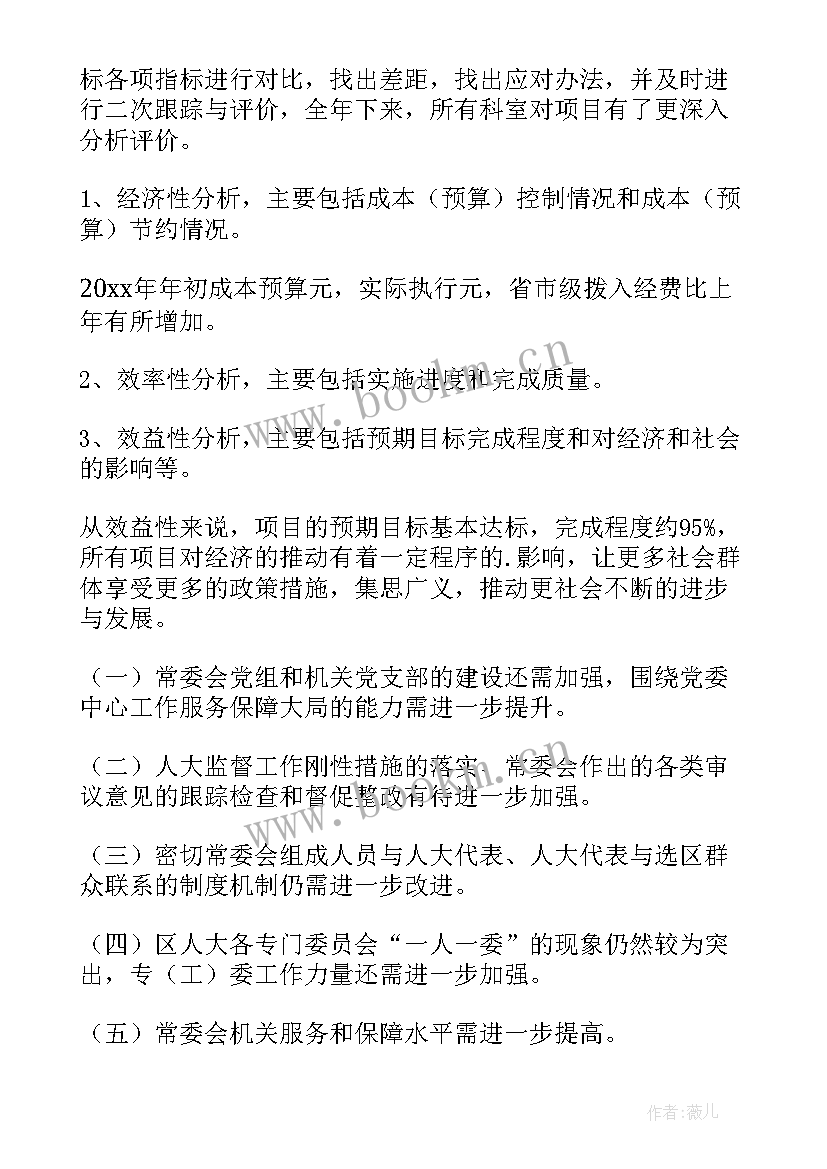 最新税务局征管工作计划(优秀5篇)