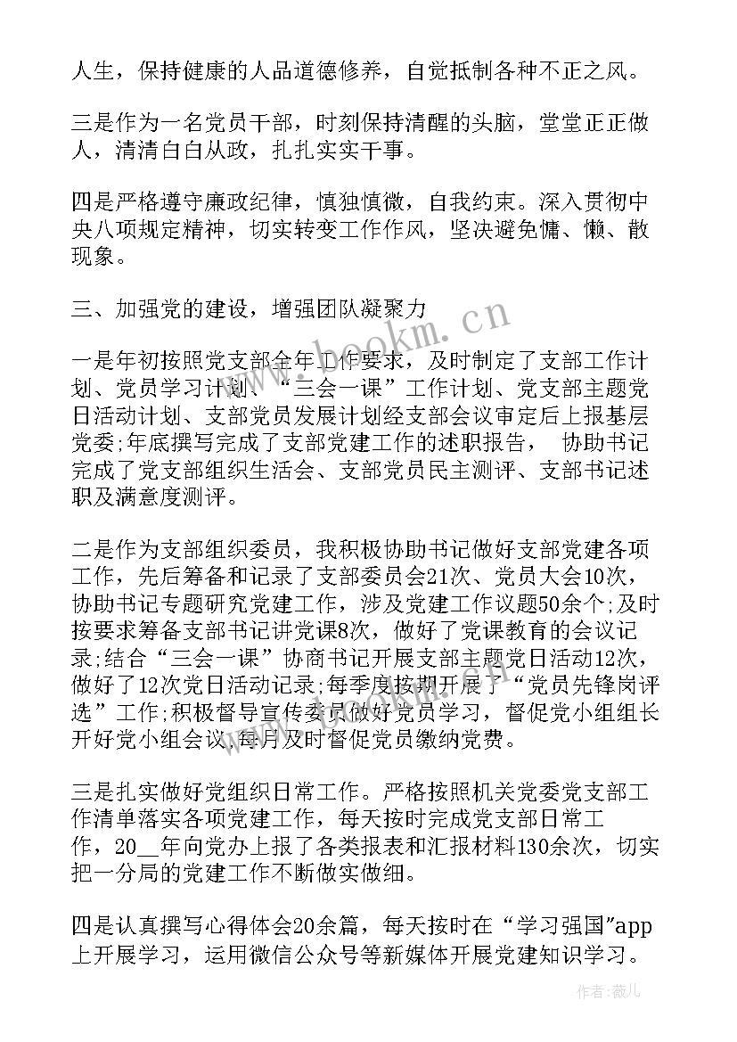 最新税务局征管工作计划(优秀5篇)