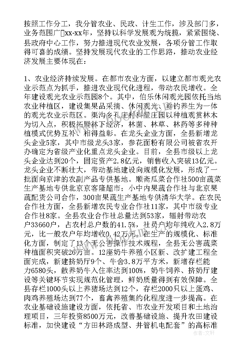 2023年省委组织部副部长级别 组织部副部长年度总结(实用5篇)