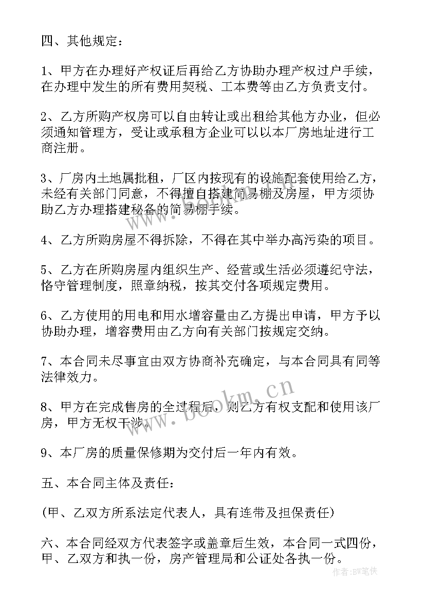 水管工程合同(优质5篇)