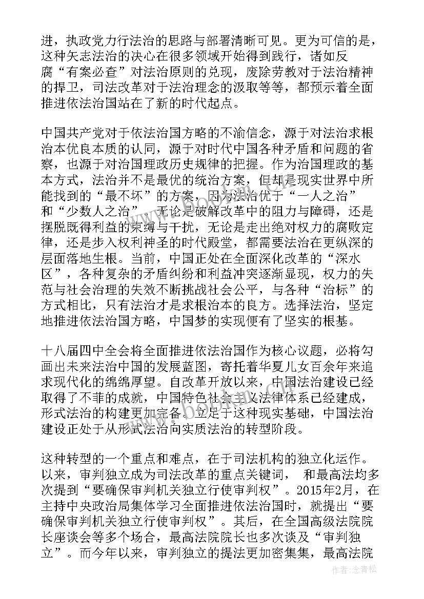 最新积极分子思想汇报版 积极分子思想汇报入党积极分子思想汇报(优质6篇)