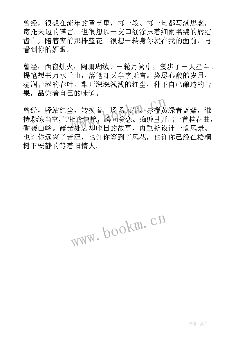 小学一年级思想道德标准 一年级思想品德工作总结必备(汇总5篇)