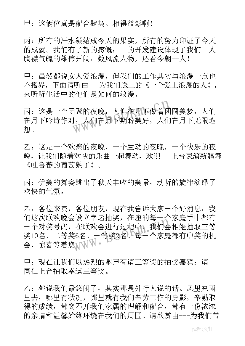 幼儿园庆国庆迎中秋活动反思 幼儿园中班国庆节活动反思和总结(优质5篇)