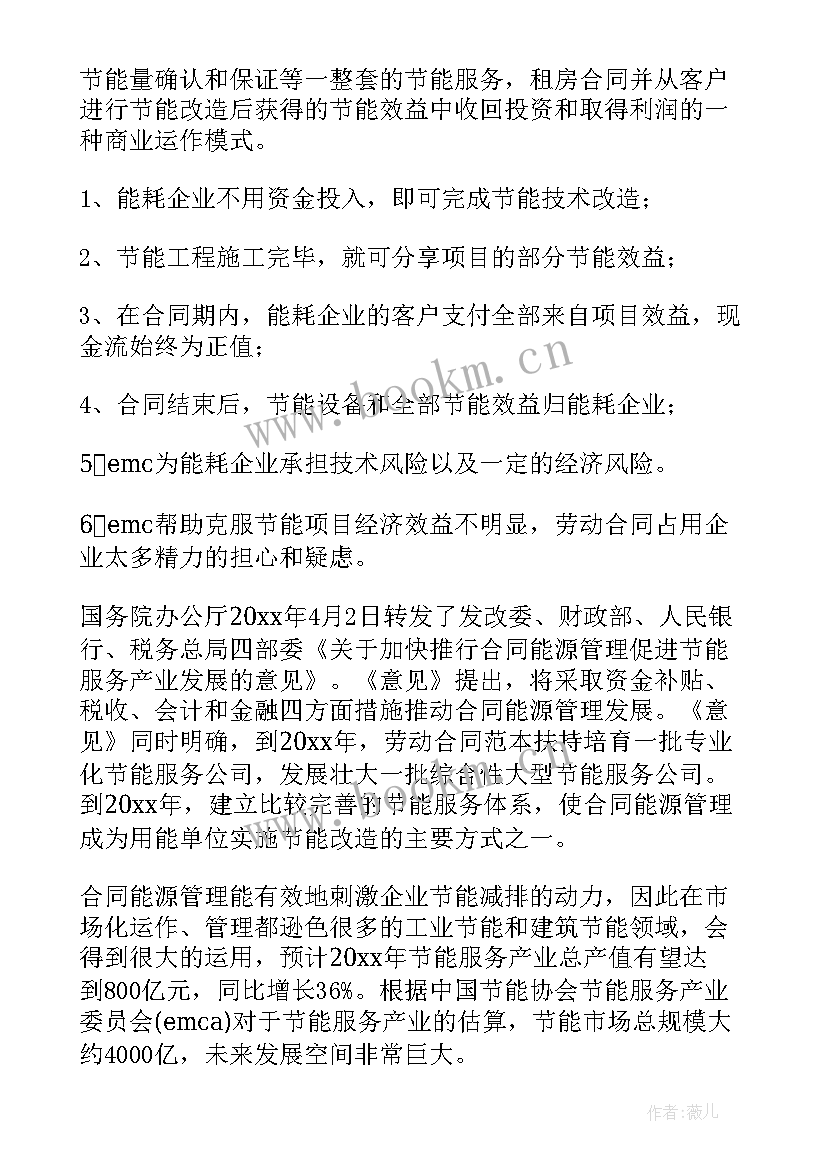 合同具有强制力吗(大全5篇)