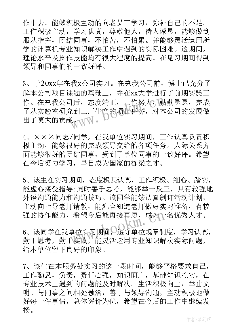 初二学生实践活动心得在家做家务(实用9篇)